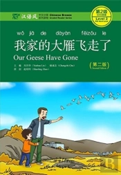 Our Geese Have Gone - Chinese Breeze Graded Reader, Level 2: 500 Words Level