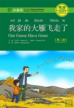 Bertrand.pt - Our Geese Have Gone - Chinese Breeze Graded Reader, Level 2: 500 Words Level