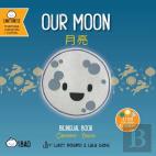 Our Moon - Cantonese