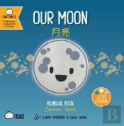 Our Moon - Cantonese