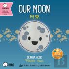 Our Moon - Simplified