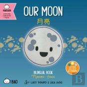 Our Moon - Simplified