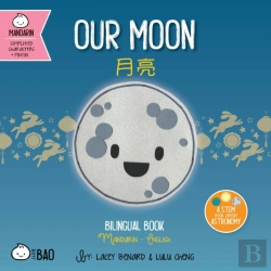 Bertrand.pt - Our Moon - Simplified
