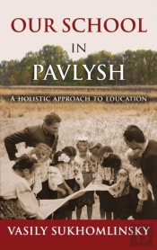Our School In Pavlysh