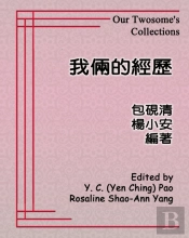 Our Twosome'S Collections
