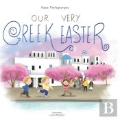 Our Very Greek Easter