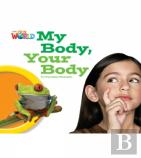 Our World Readers: My Body, Your Body