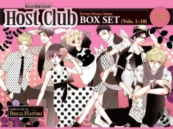 Bertrand.pt - Ouran High School Host Club Complete Box Set