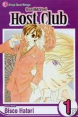 Bertrand.pt - Ouran High School Host Club, Vol. 1