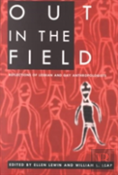 Out In The Field