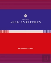 Out Of An African Kitchen