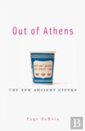 Out Of Athens
