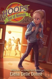Out Of Bounds