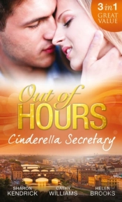 Out Of Hours...Cinderella Secretary