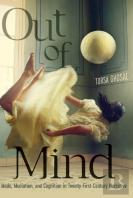 Out Of Mind