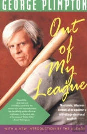 Out Of My League