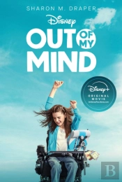 Out Of My Mind
