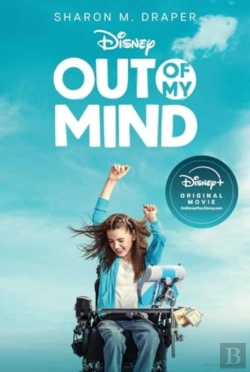 Bertrand.pt - Out Of My Mind
