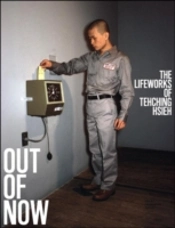 Out Of Now