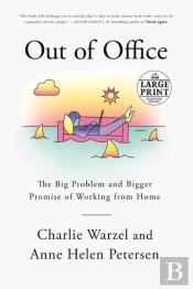 Out Of Office