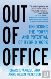 Out Of Office
