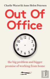 Out Of Office