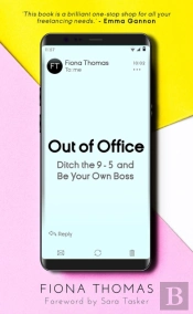 Out Of Office