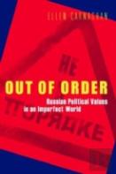 Out Of Order