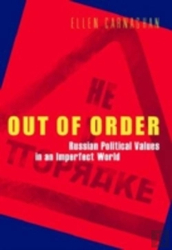 Bertrand.pt - Out Of Order