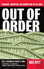 Out Of Order