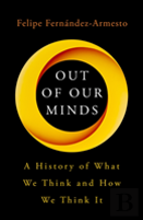 Out Of Our Minds