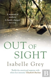 Out Of Sight