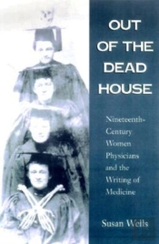 Out Of The Dead House