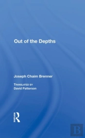 Out Of The Depths