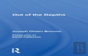 Out Of The Depths