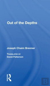 Out Of The Depths