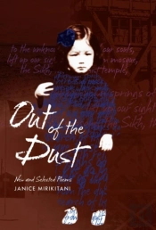 Out Of The Dust