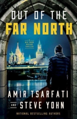 Bertrand.pt - Out Of The Far North