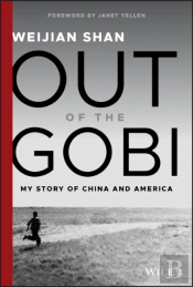 Out Of The Gobi