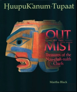 Bertrand.pt - Out Of The Mist