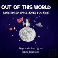 Out Of This World