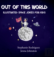 Out Of This World