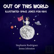 Out Of This World