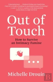 Out Of Touch