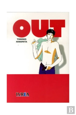 Bertrand.pt - Out