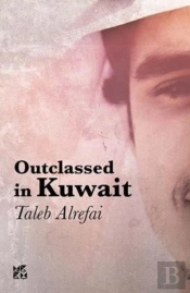 Outclassed In Kuwait