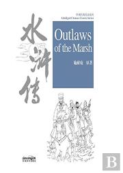 Outlaws Of The Marsh