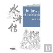 Outlaws Of The Marsh