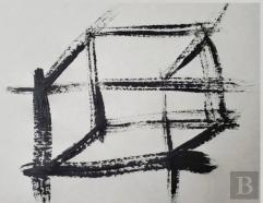 Outside The Box