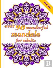 Over 90 Wonderful Mandala For Adults